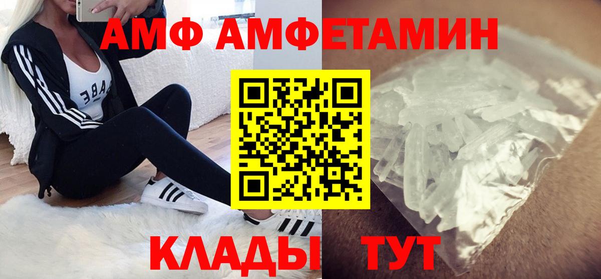АМФ Premium Сертолово