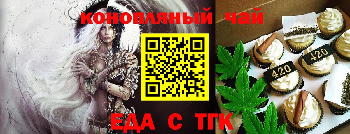 Canna-Cookies марихуана  Вход с VPN  Сертолово 