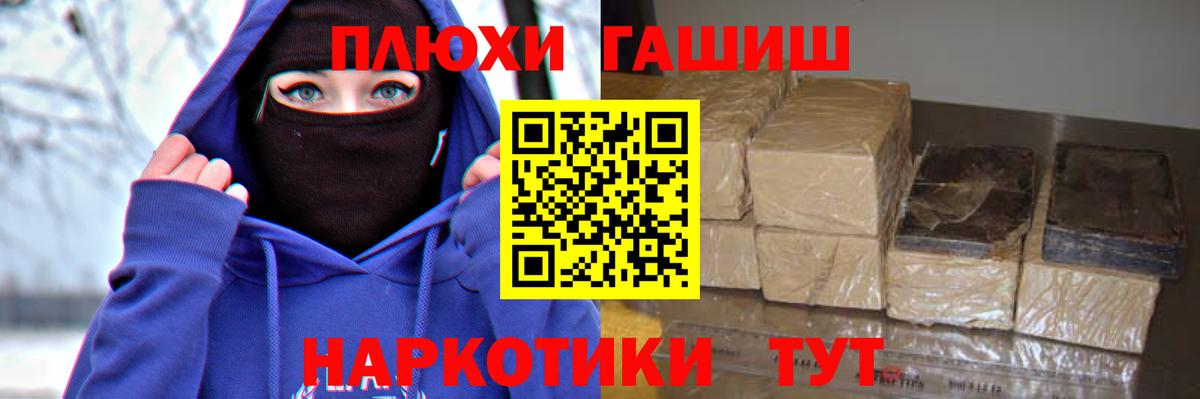 ГАШ ice o lator  Вход с VPN  ГАШ  Сертолово 
