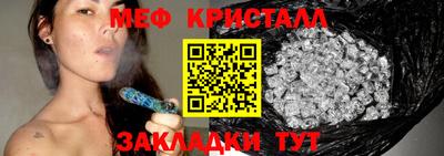 мефедрон Пыть-Ях