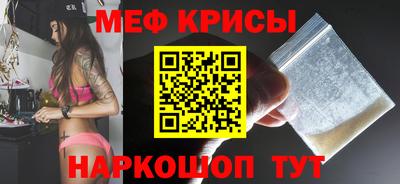мефедрон Пыть-Ях