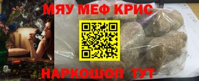 гидра Рыбинск