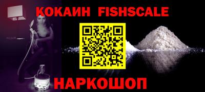 мефедрон Пыть-Ях