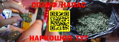 мефедрон Пыть-Ях