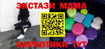 МДМА Пушкино