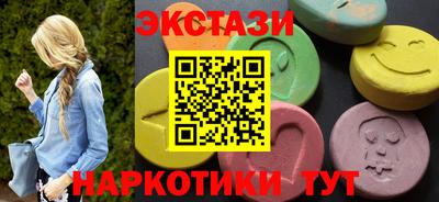 мефедрон Пыть-Ях