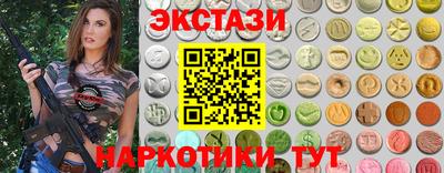 МДМА Пушкино