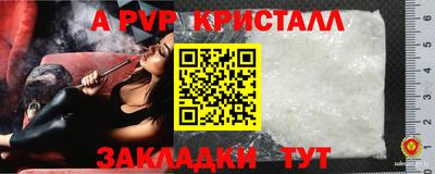 мефедрон Пыть-Ях