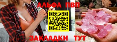 мефедрон Пыть-Ях