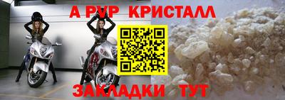 мефедрон Пыть-Ях