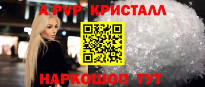 твердый Пугачёв