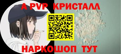 мефедрон VHQ Рузаевка