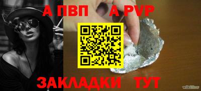 мефедрон Пыть-Ях