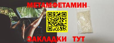 твердый Пугачёв