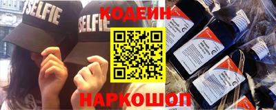 мефедрон Пыть-Ях