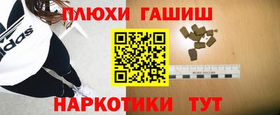 мефедрон Пыть-Ях