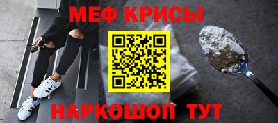 мефедрон Пыть-Ях