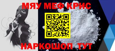 МДМА Пушкино