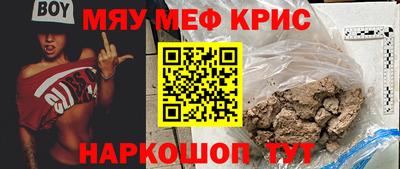 МДМА Пушкино
