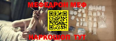 мефедрон Пыть-Ях