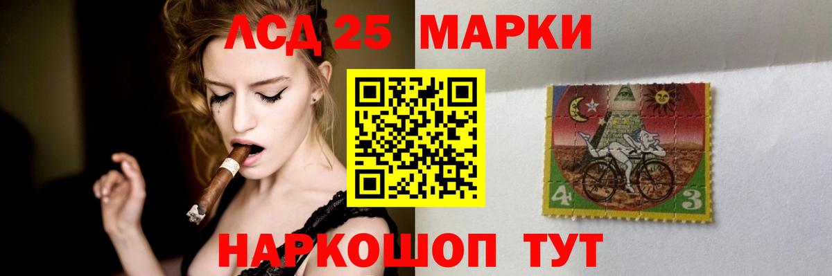 Лсд 25 экстази  ЛСД экстази кислота  Вход с VPN  Сертолово 