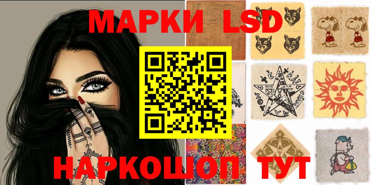 Сертолово  Марки N-bome 1500мкг  Вход с VPN  Марки N-bome 1500мкг 