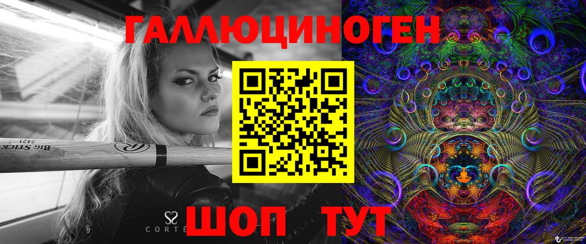 Галлюциногенные грибы MAGIC MUSHROOMS Сертолово