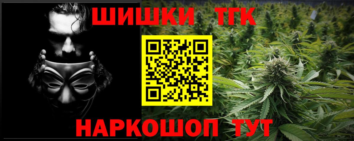 Каннабис гибрид  Вход с VPN  Марихуана план  Сертолово  Каннабис план 